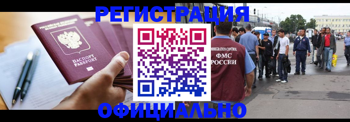 прописка поиск в Апрелевке